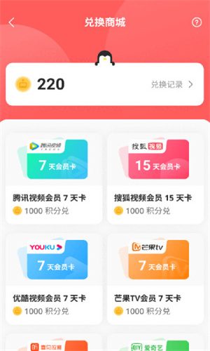 鹅盒云游戏v2.0.2安卓版
