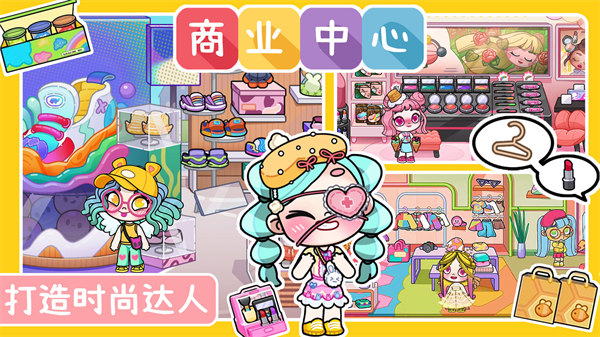 凡达世界城市生活v1.0安卓版
