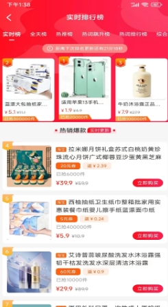 多彩生活v1.0.5964 官方安卓版本
