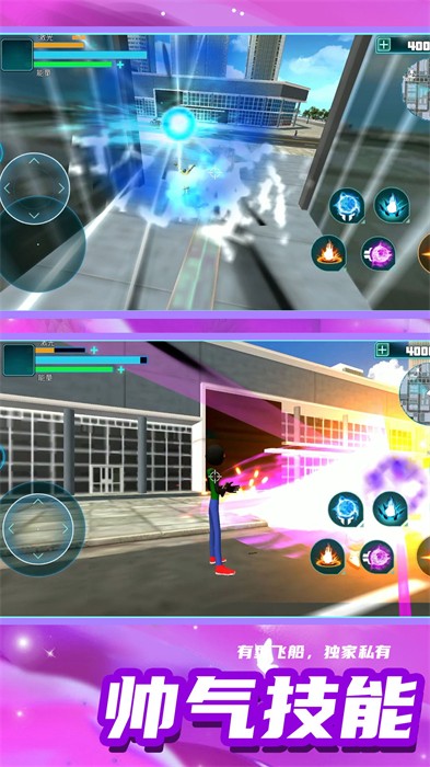 超级破坏王2v1.0.0安卓版
